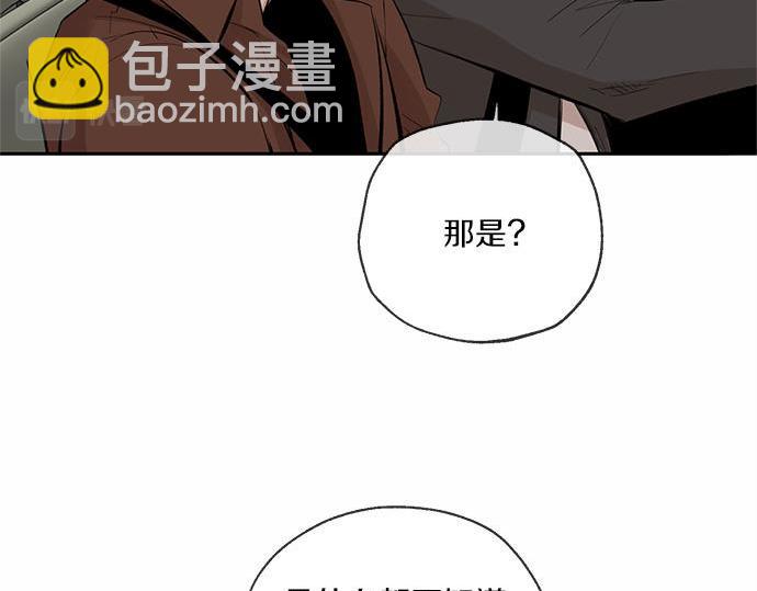 第62话 眼前的路17