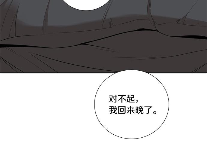 第62话 眼前的路181