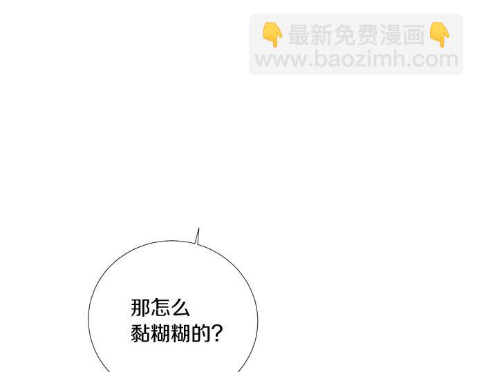 第62话 眼前的路185