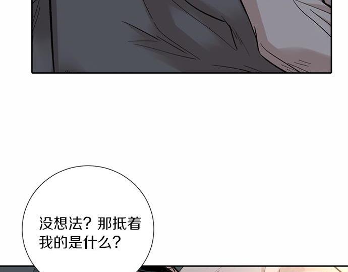 第62话 眼前的路193
