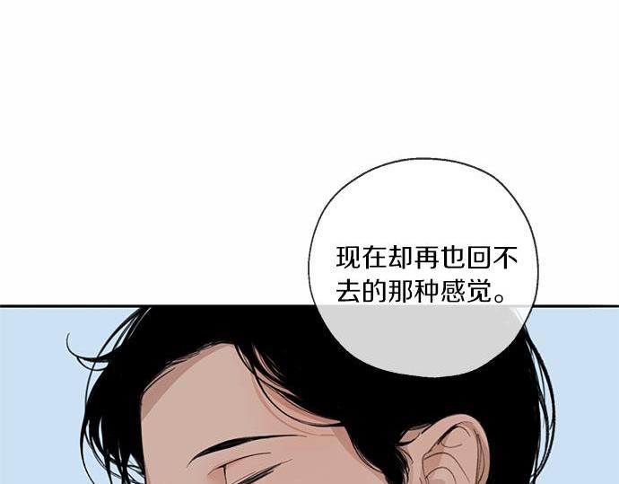 第62话 眼前的路20