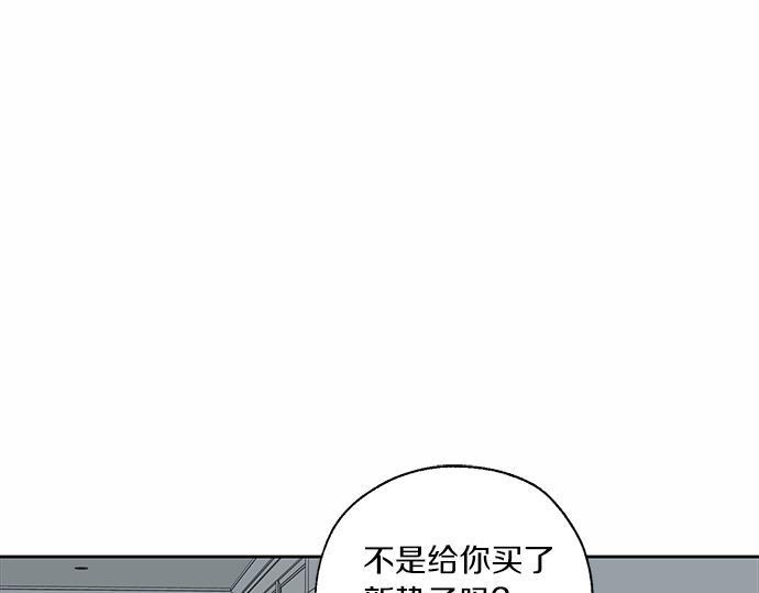 第62话 眼前的路205