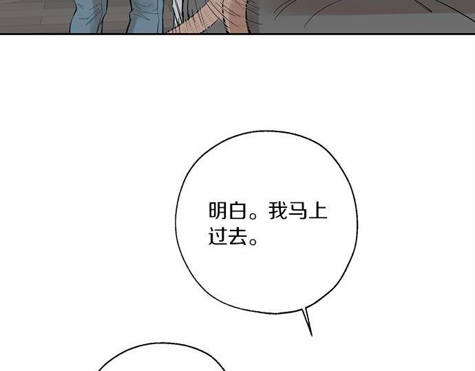 第62话 眼前的路207