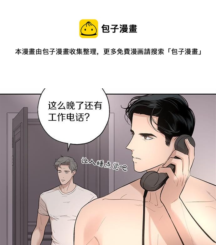 第62话 眼前的路208