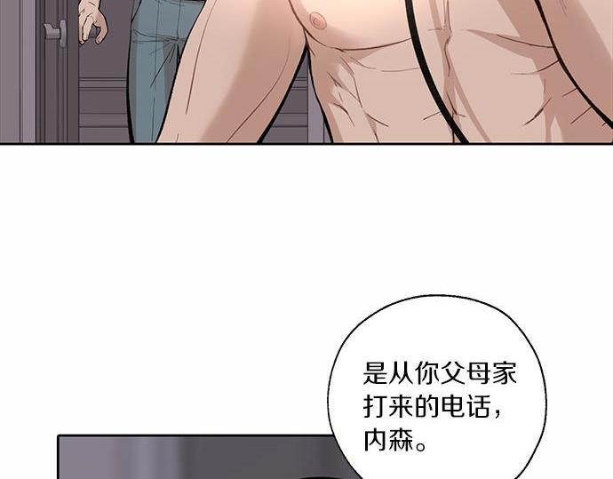 第62话 眼前的路209