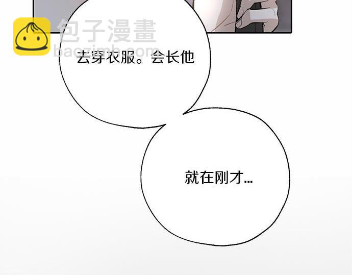 第62话 眼前的路211