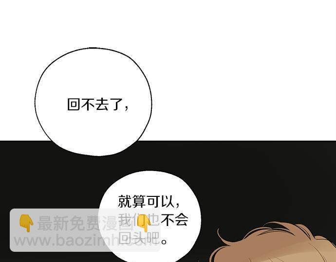 第62话 眼前的路23
