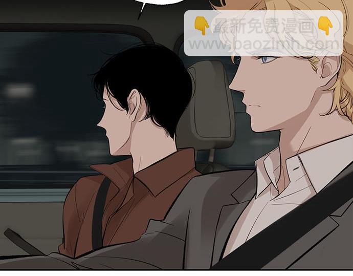 第62话 眼前的路24