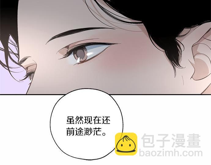 第62话 眼前的路26