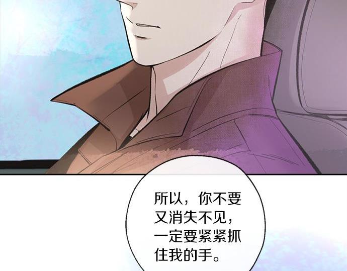 第62话 眼前的路42