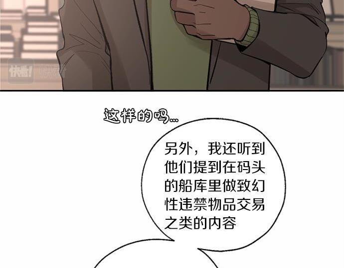 第62话 眼前的路58