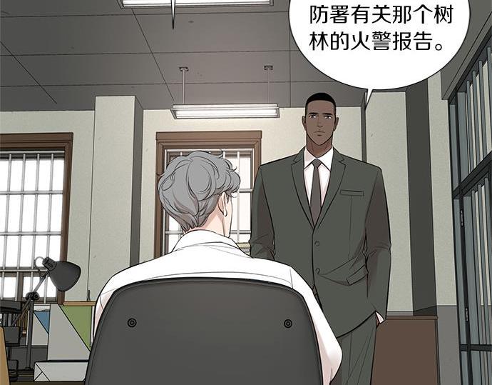 第62话 眼前的路70