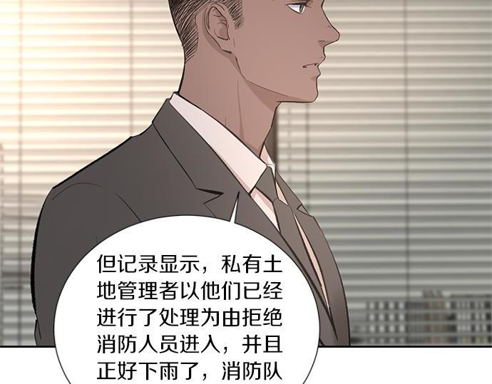 第62话 眼前的路72