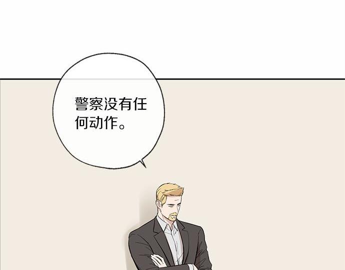 第62话 眼前的路77
