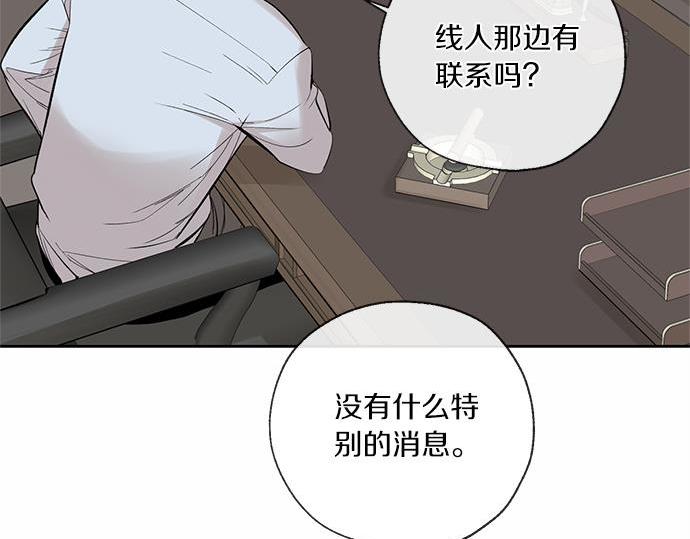 第62话 眼前的路79