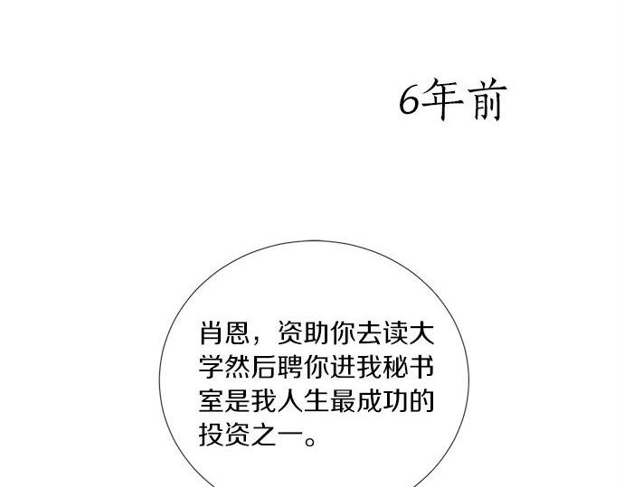 第62话 眼前的路88