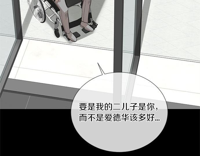 第62话 眼前的路93