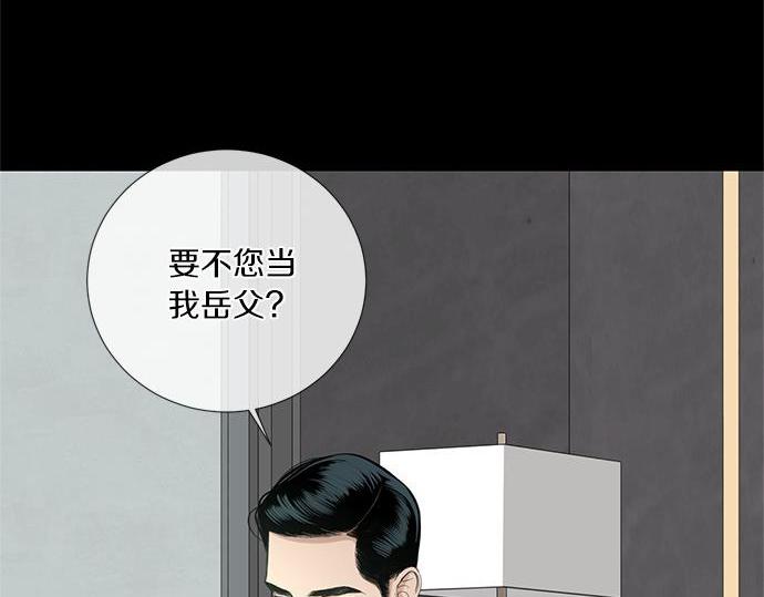 第62话 眼前的路94