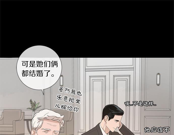 第62话 眼前的路99
