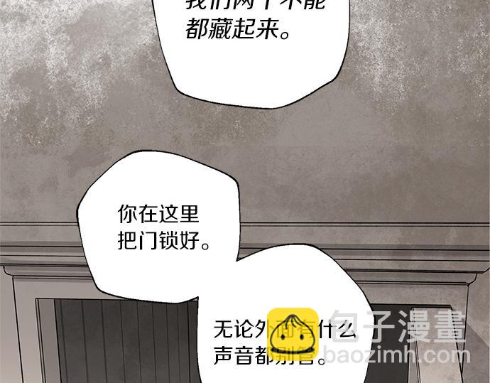 第74话 理由10