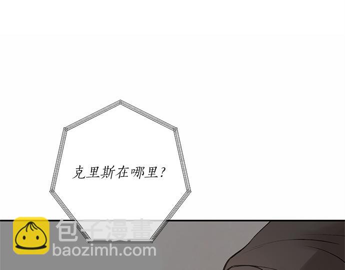 第74话 理由101