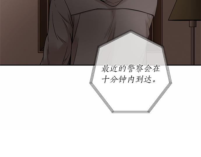 第74话 理由104