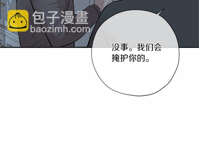 第74话 理由115