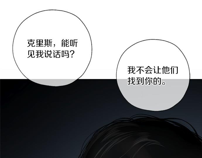 第74话 理由123