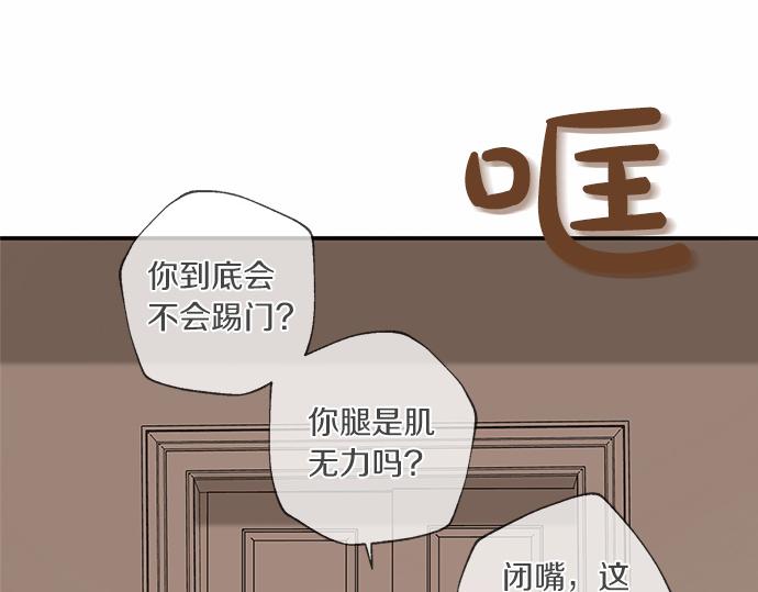 第74话 理由127