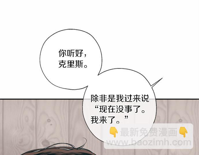 第74话 理由13