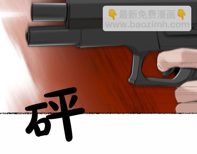 第74话 理由134