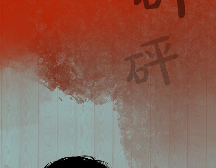 第74话 理由145
