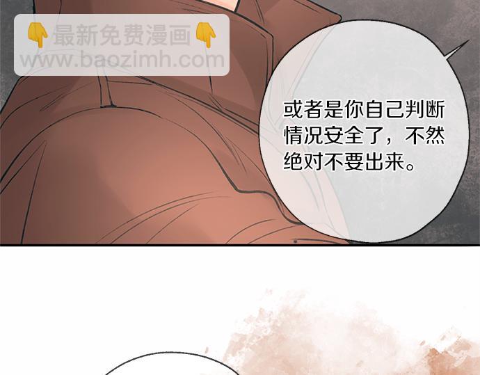 第74话 理由15