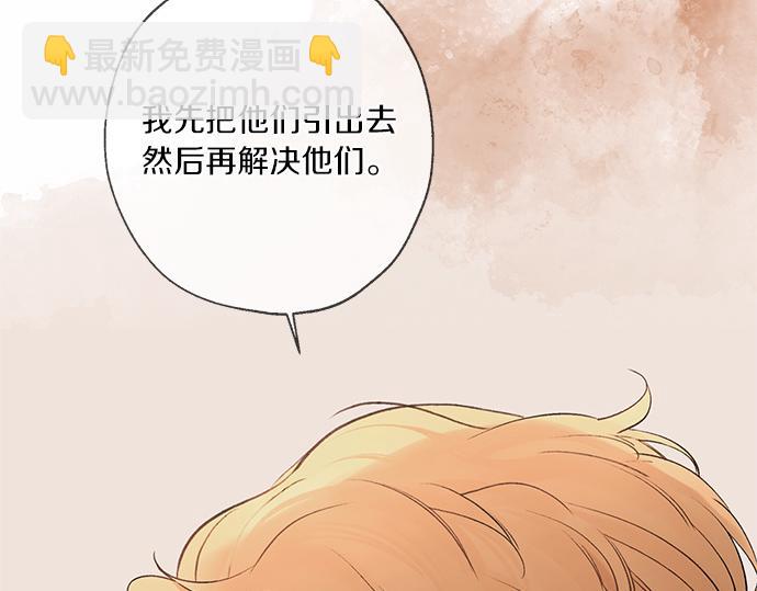 第74话 理由16