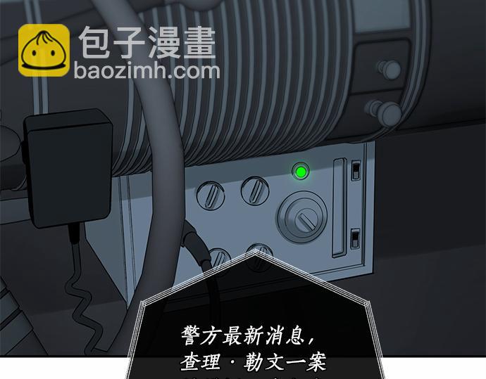 第74话 理由165