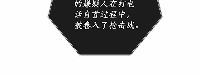 第74话 理由166