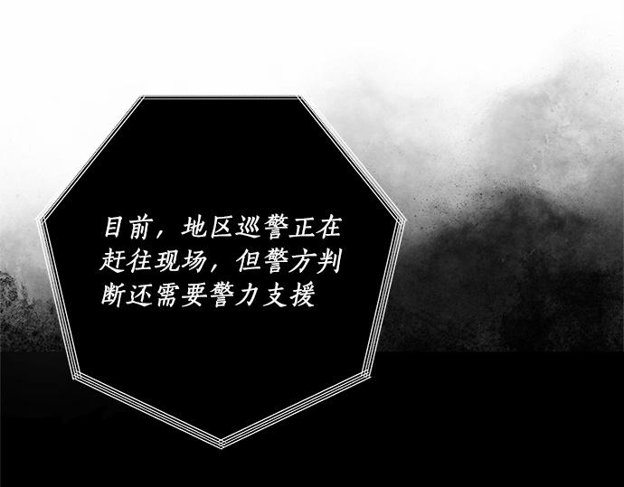 第74话 理由167