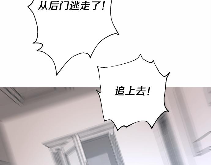 第74话 理由176