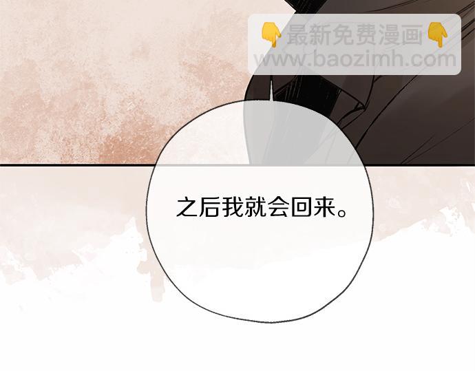 第74话 理由18