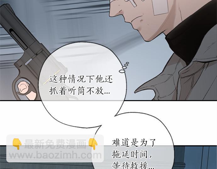 第74话 理由181