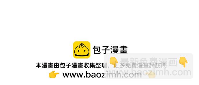 第74话 理由191