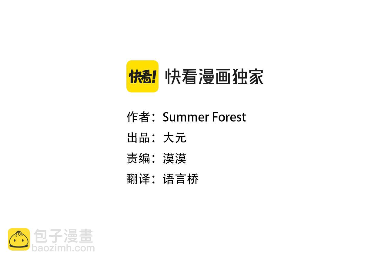 第74话 理由2