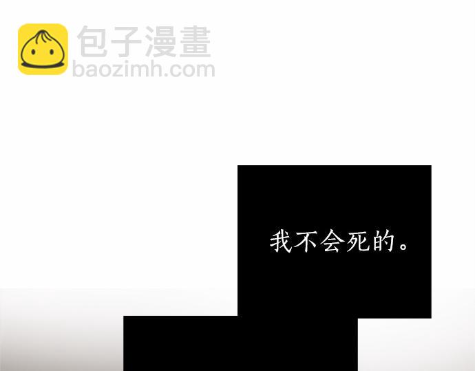 第74话 理由28