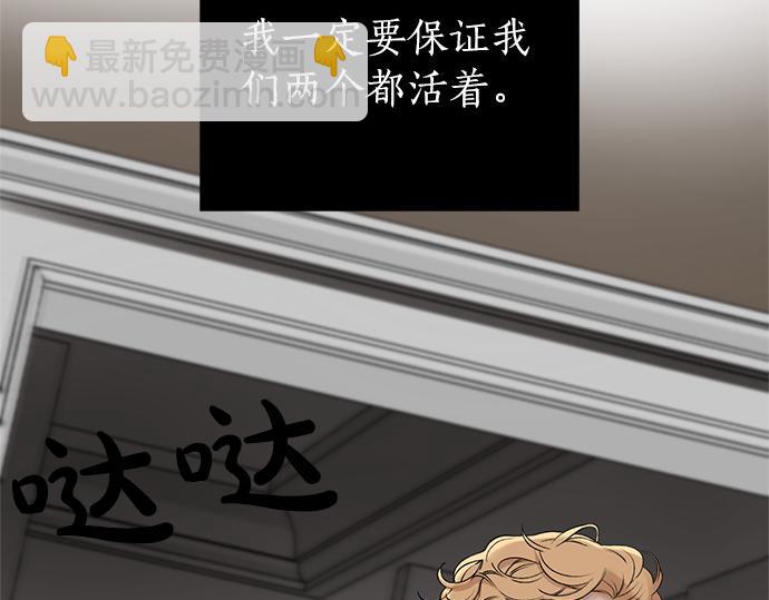 第74话 理由29