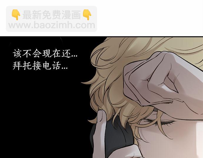 第74话 理由36