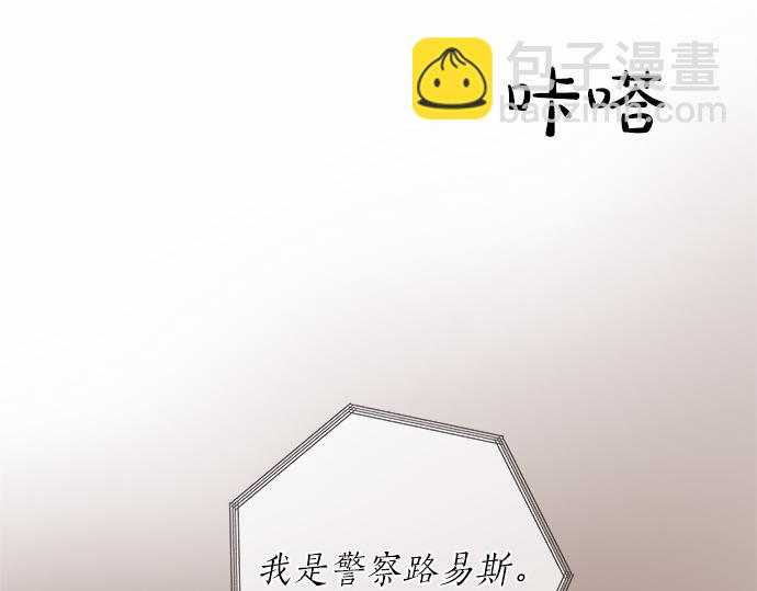第74话 理由38