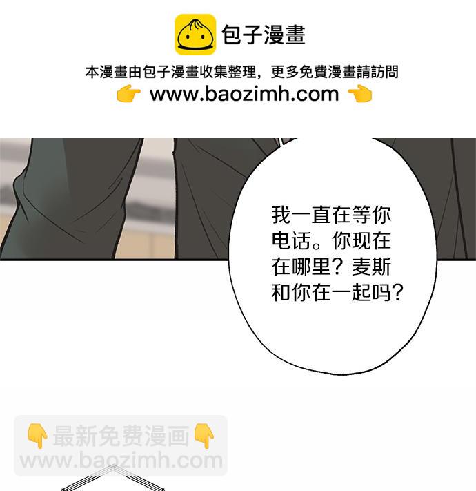 第74话 理由44