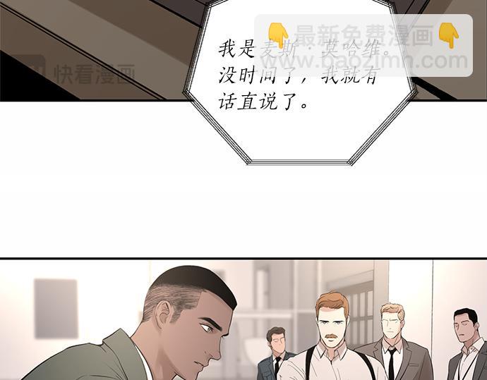 第74话 理由46