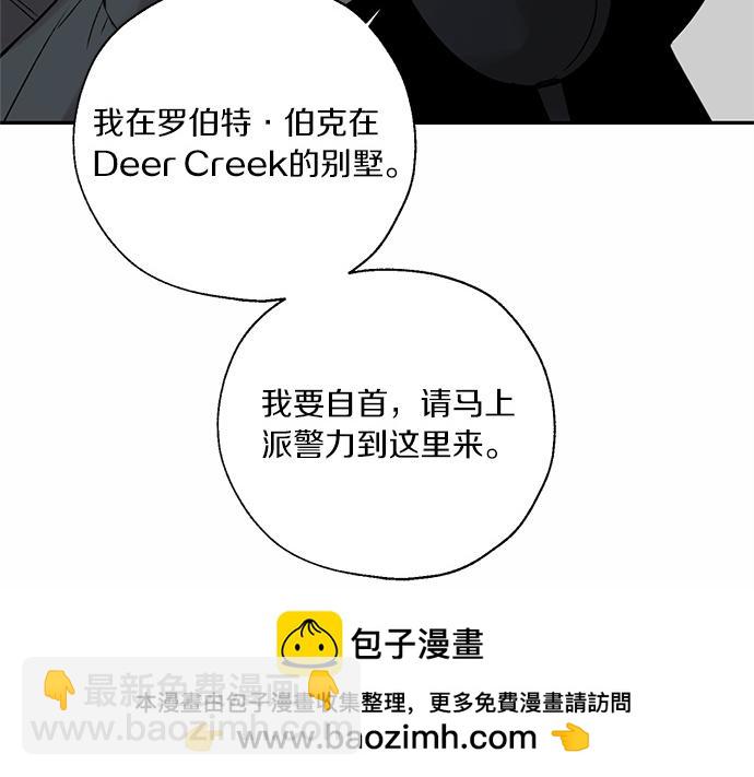第74话 理由49