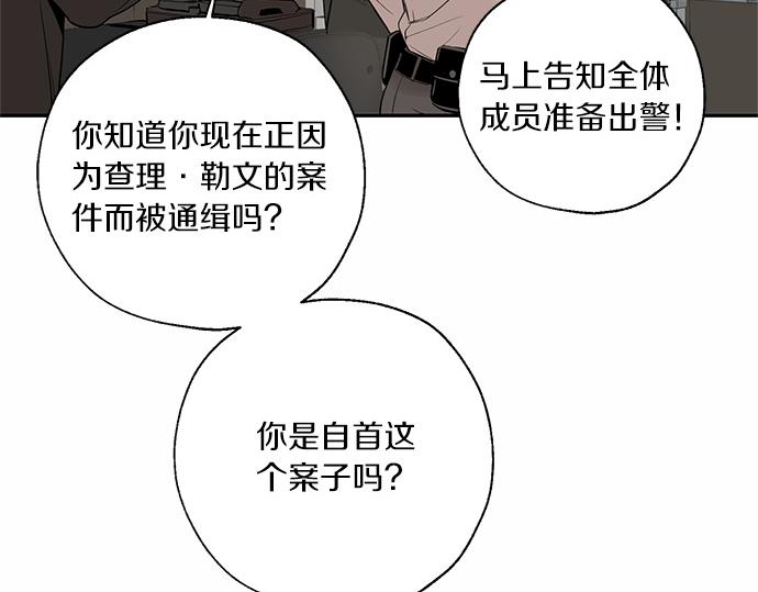 第74话 理由55